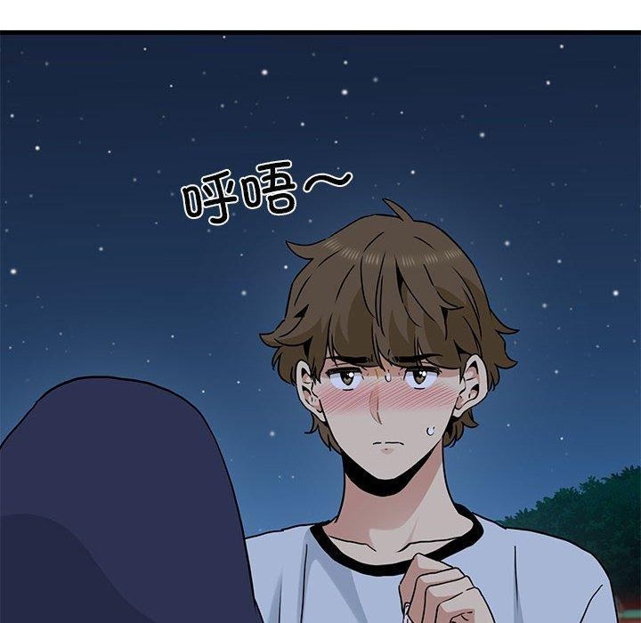 [韩国漫画] 发小碰不得 剧情,女学生#[207P]-34