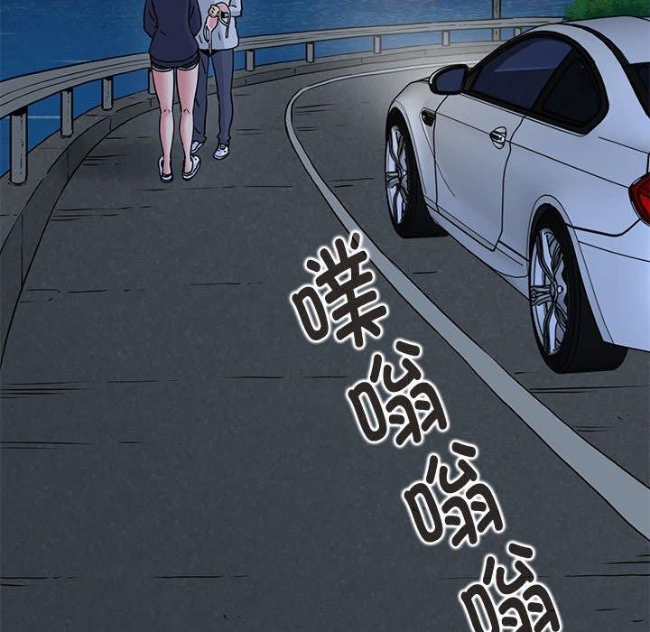 [韩国漫画] 发小碰不得 剧情,女学生#[207P]-42