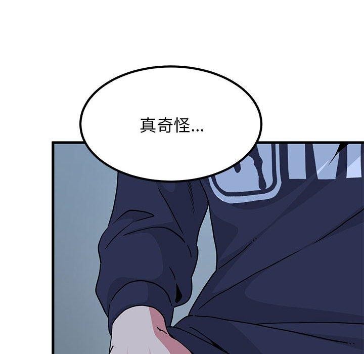 [韩国漫画] 发小碰不得 剧情,女学生#[207P]-46