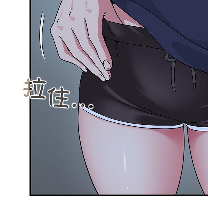 [韩国漫画] 发小碰不得 剧情,女学生#[207P]-47