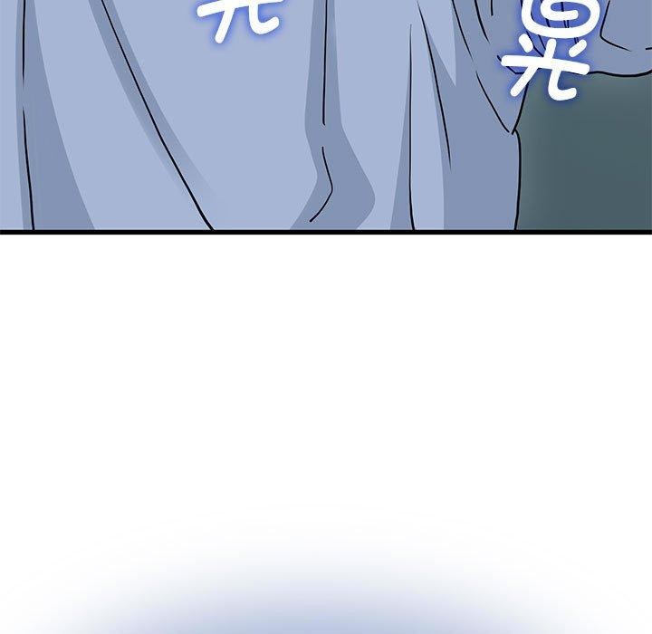 [韩国漫画] 发小碰不得 剧情,女学生#[207P]-5