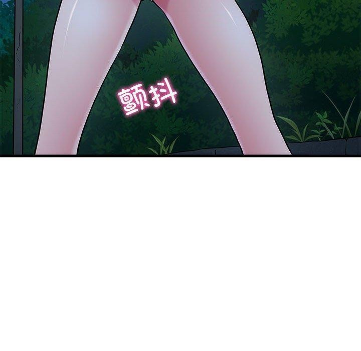 [韩国漫画] 发小碰不得 剧情,女学生#[207P]-50