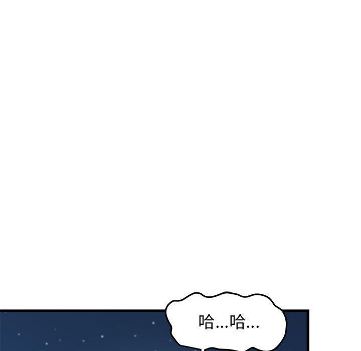 [韩国漫画] 发小碰不得 剧情,女学生#[207P]-53