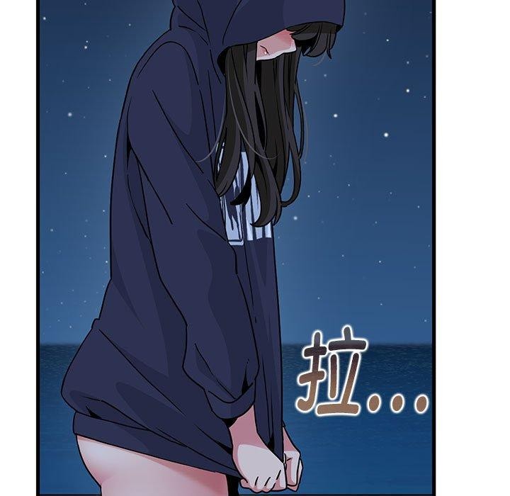 [韩国漫画] 发小碰不得 剧情,女学生#[207P]-67