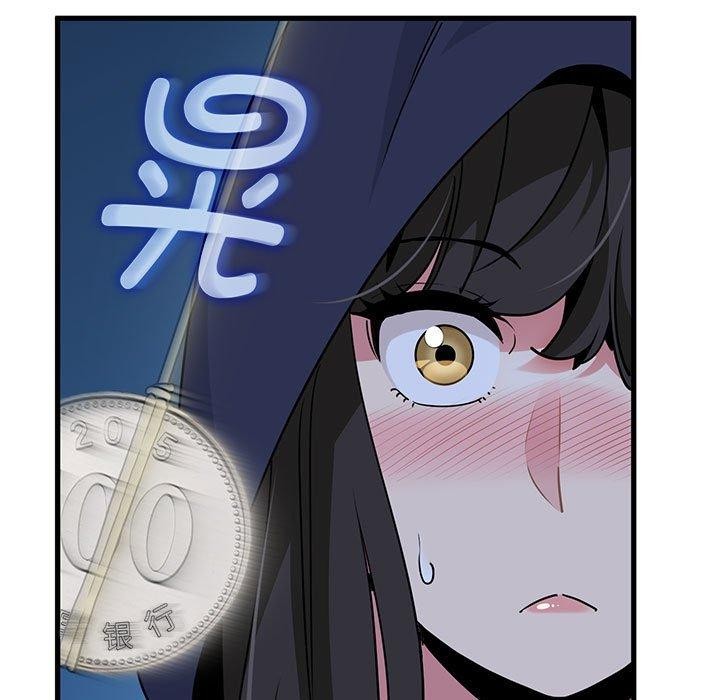 [韩国漫画] 发小碰不得 剧情,女学生#[207P]-7