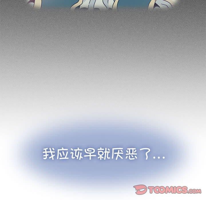 [韩国漫画] 发小碰不得 剧情,女学生#[207P]-76