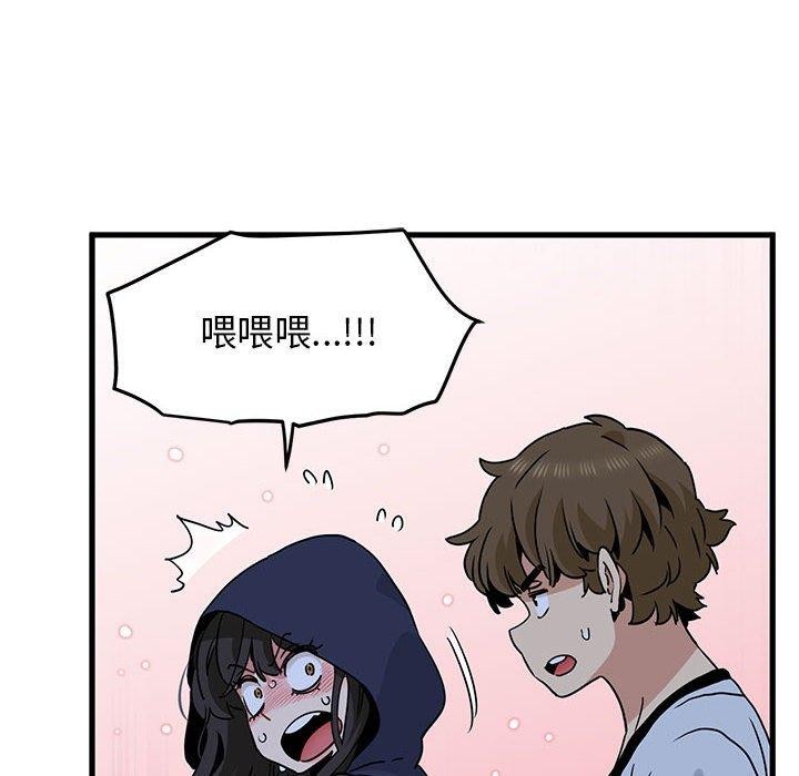 [韩国漫画] 发小碰不得 剧情,女学生#[207P]-84