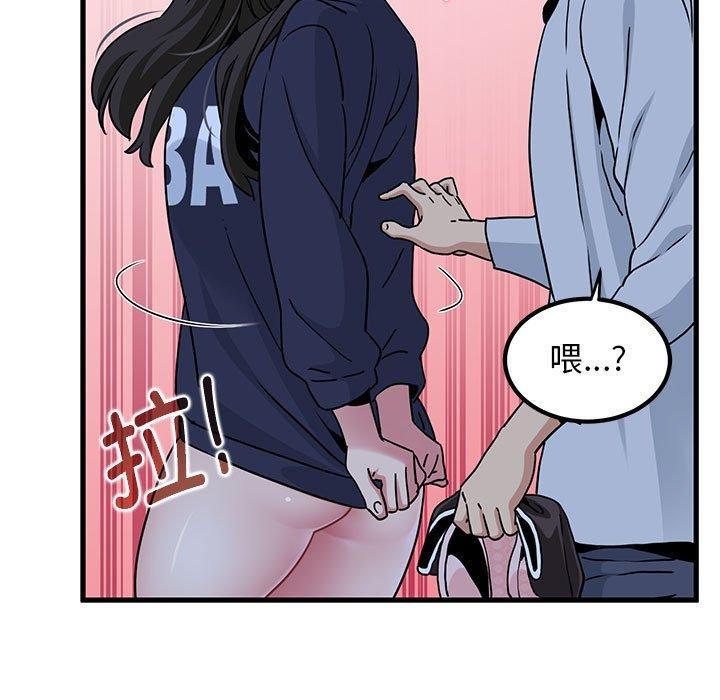 [韩国漫画] 发小碰不得 剧情,女学生#[207P]-85
