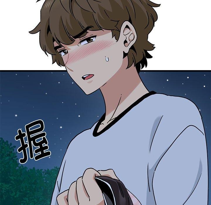 [韩国漫画] 发小碰不得 剧情,女学生#[207P]-87