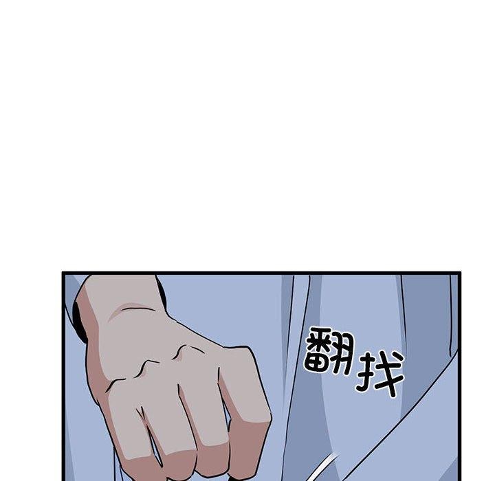 [韩国漫画] 发小碰不得 剧情,女学生#[207P]-96