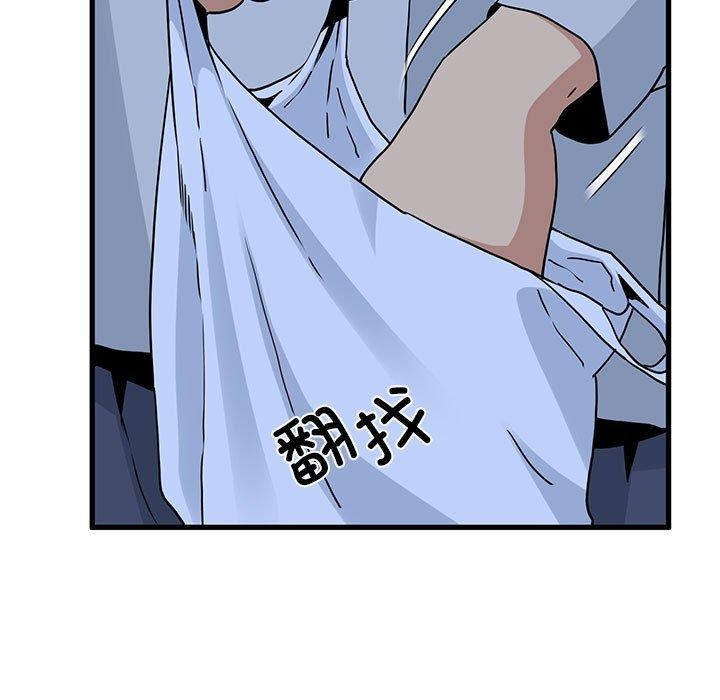 [韩国漫画] 发小碰不得 剧情,女学生#[207P]-97