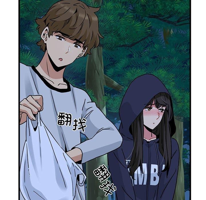 [韩国漫画] 发小碰不得 剧情,女学生#[207P]-99