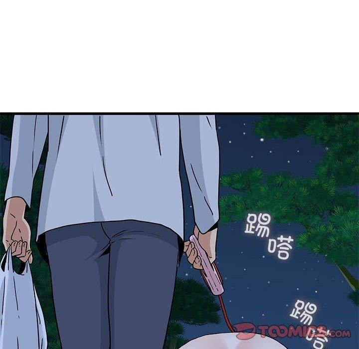 [韩国漫画] 发小碰不得 剧情,女学生#[198P]-100