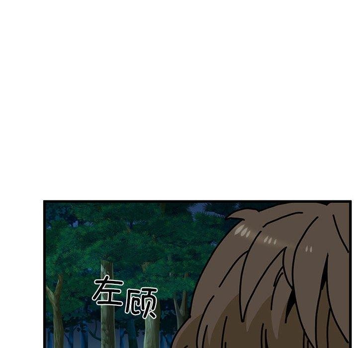 [韩国漫画] 发小碰不得 剧情,女学生#[198P]-102