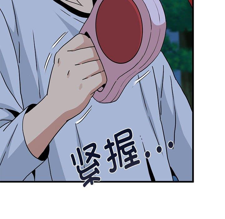 [韩国漫画] 发小碰不得 剧情,女学生#[198P]-106