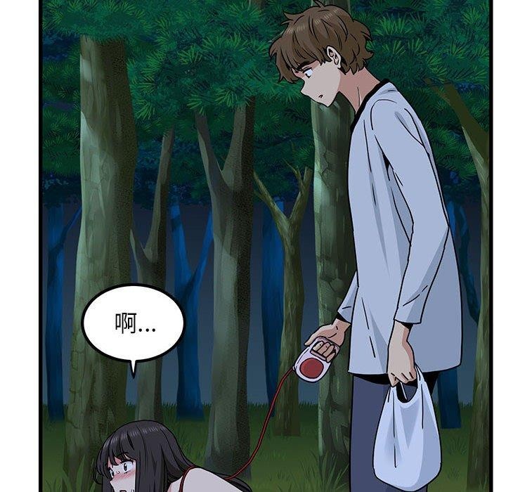 [韩国漫画] 发小碰不得 剧情,女学生#[198P]-114