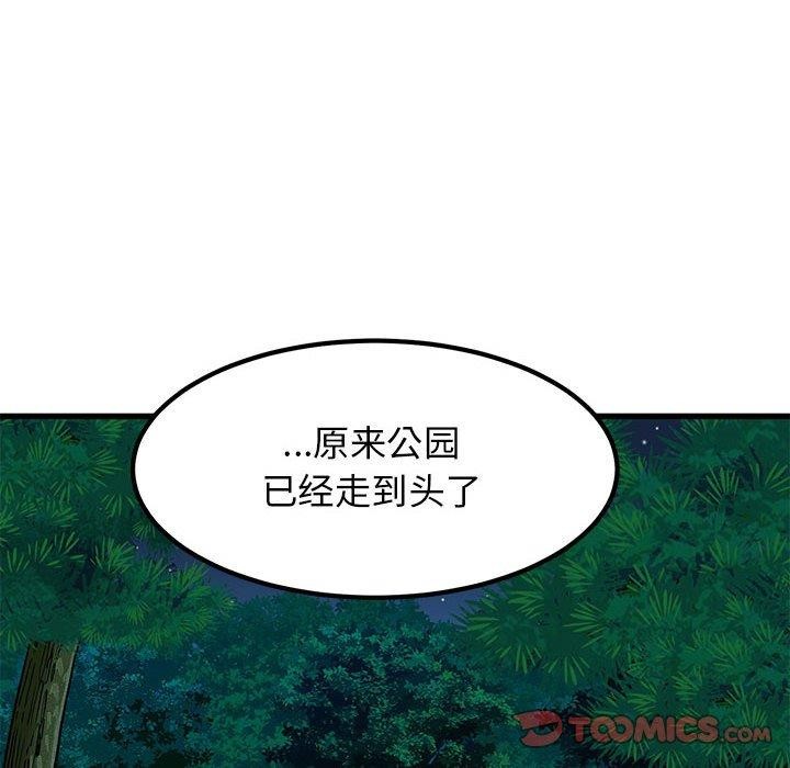 [韩国漫画] 发小碰不得 剧情,女学生#[198P]-116