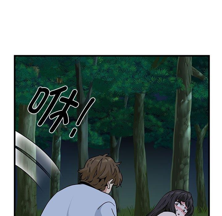 [韩国漫画] 发小碰不得 剧情,女学生#[198P]-143