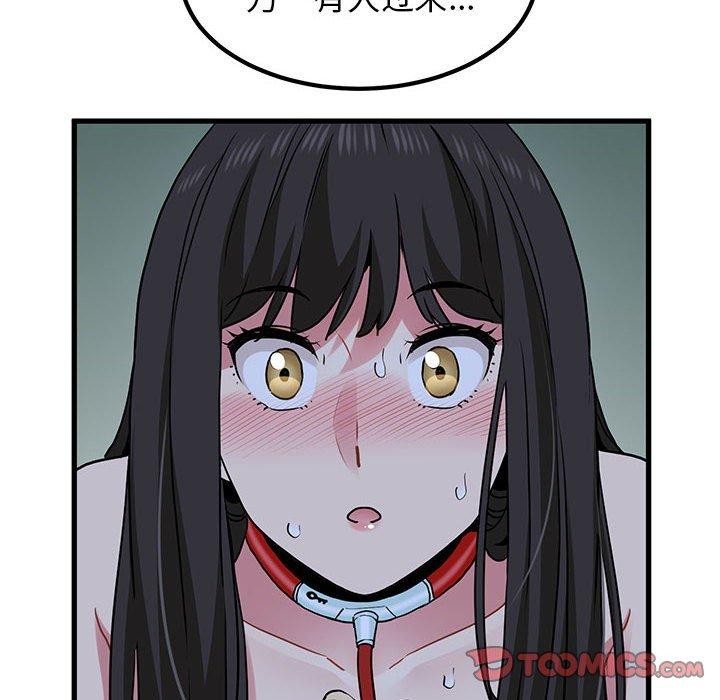 [韩国漫画] 发小碰不得 剧情,女学生#[198P]-148