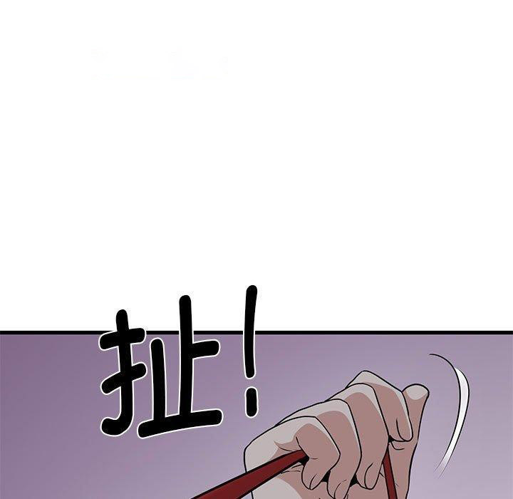 [韩国漫画] 发小碰不得 剧情,女学生#[198P]-15