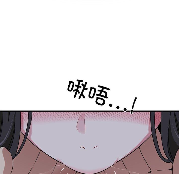 [韩国漫画] 发小碰不得 剧情,女学生#[198P]-161