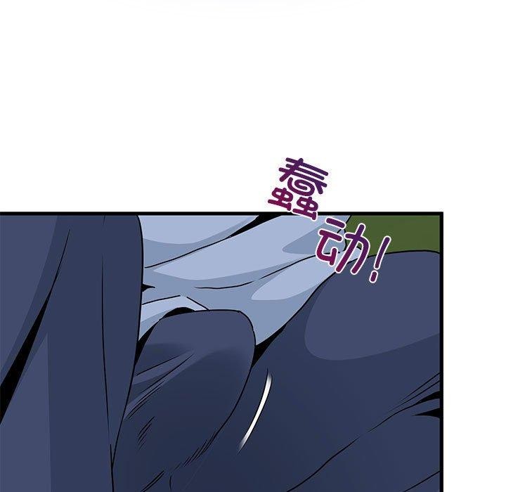 [韩国漫画] 发小碰不得 剧情,女学生#[198P]-163