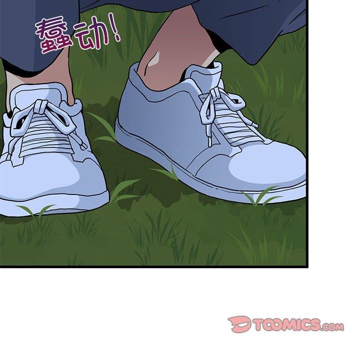 [韩国漫画] 发小碰不得 剧情,女学生#[198P]-164