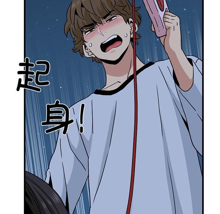 [韩国漫画] 发小碰不得 剧情,女学生#[198P]-166