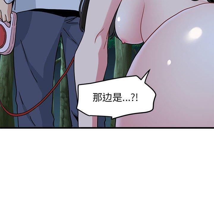 [韩国漫画] 发小碰不得 剧情,女学生#[198P]-170