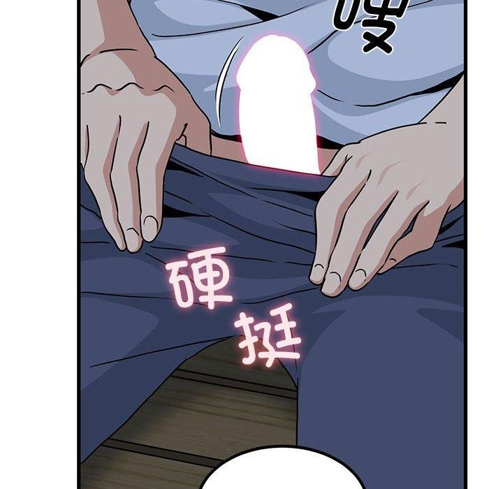 [韩国漫画] 发小碰不得 剧情,女学生#[198P]-182
