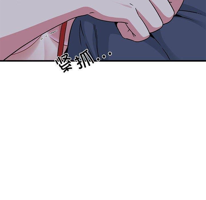 [韩国漫画] 发小碰不得 剧情,女学生#[198P]-190