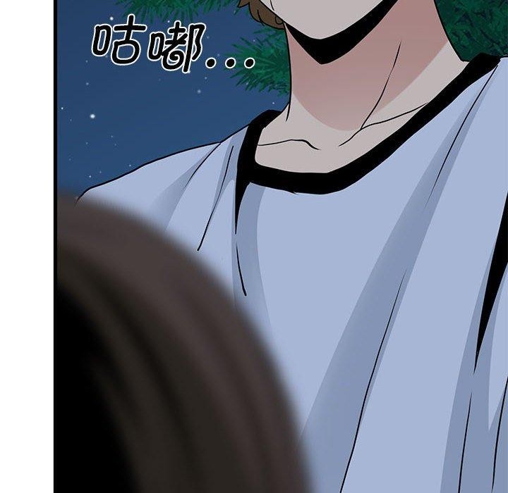 [韩国漫画] 发小碰不得 剧情,女学生#[198P]-192