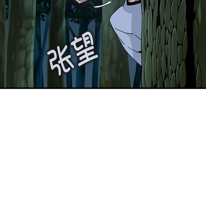 [韩国漫画] 发小碰不得 剧情,女学生#[198P]-25