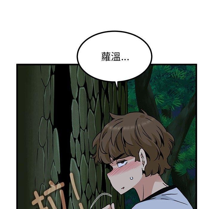 [韩国漫画] 发小碰不得 剧情,女学生#[198P]-26