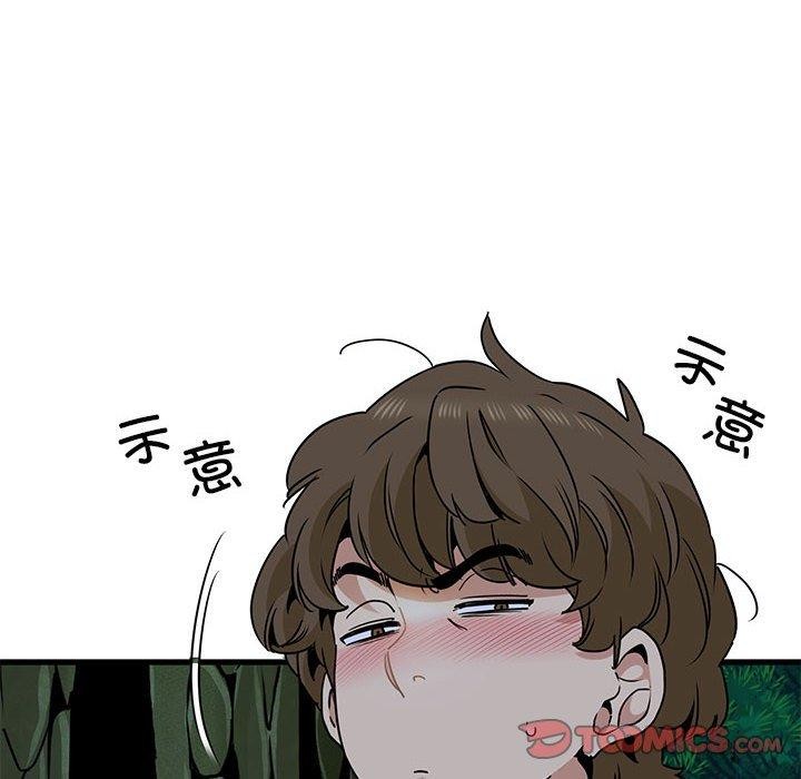 [韩国漫画] 发小碰不得 剧情,女学生#[198P]-28