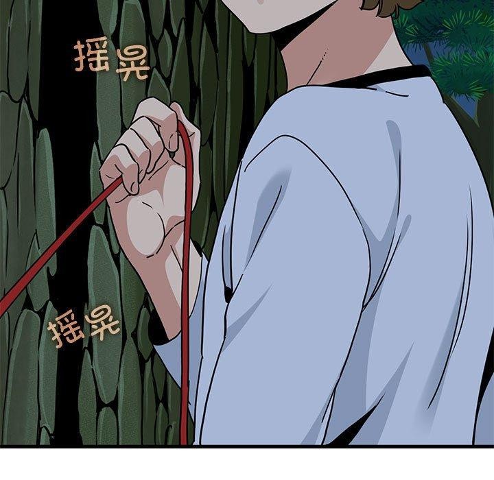 [韩国漫画] 发小碰不得 剧情,女学生#[198P]-29