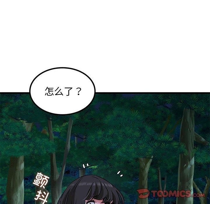 [韩国漫画] 发小碰不得 剧情,女学生#[198P]-36