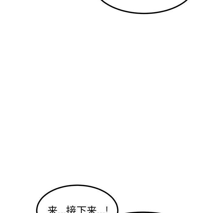 [韩国漫画] 发小碰不得 剧情,女学生#[198P]-38