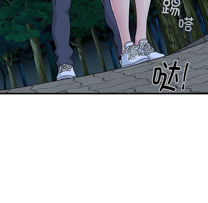 [韩国漫画] 发小碰不得 剧情,女学生#[198P]-43