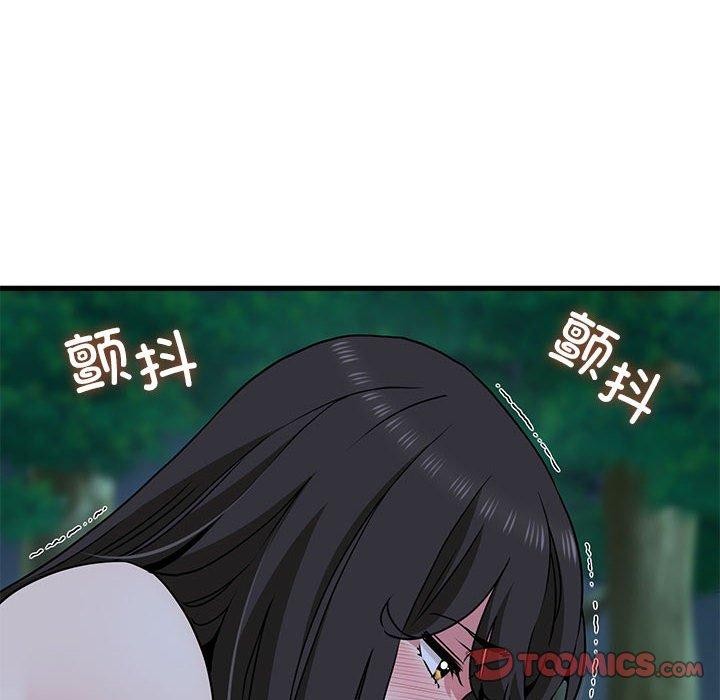 [韩国漫画] 发小碰不得 剧情,女学生#[198P]-44