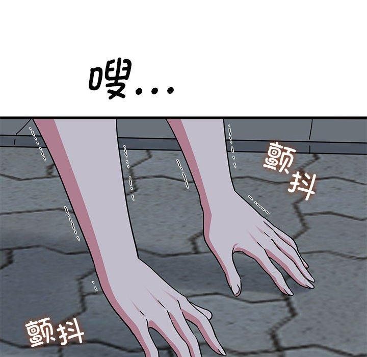 [韩国漫画] 发小碰不得 剧情,女学生#[198P]-46