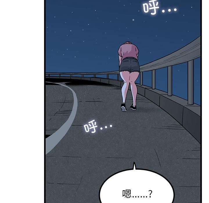 [韩国漫画] 发小碰不得 剧情,女学生#[198P]-5