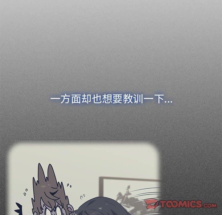 [韩国漫画] 发小碰不得 剧情,女学生#[198P]-52