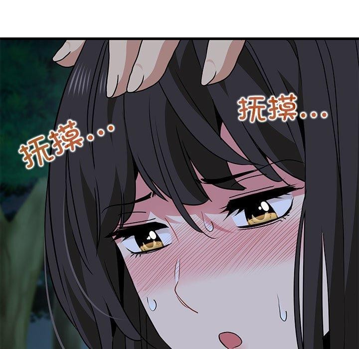 [韩国漫画] 发小碰不得 剧情,女学生#[198P]-69