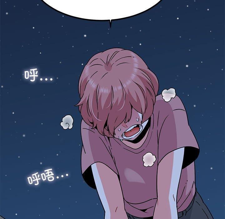 [韩国漫画] 发小碰不得 剧情,女学生#[198P]-7