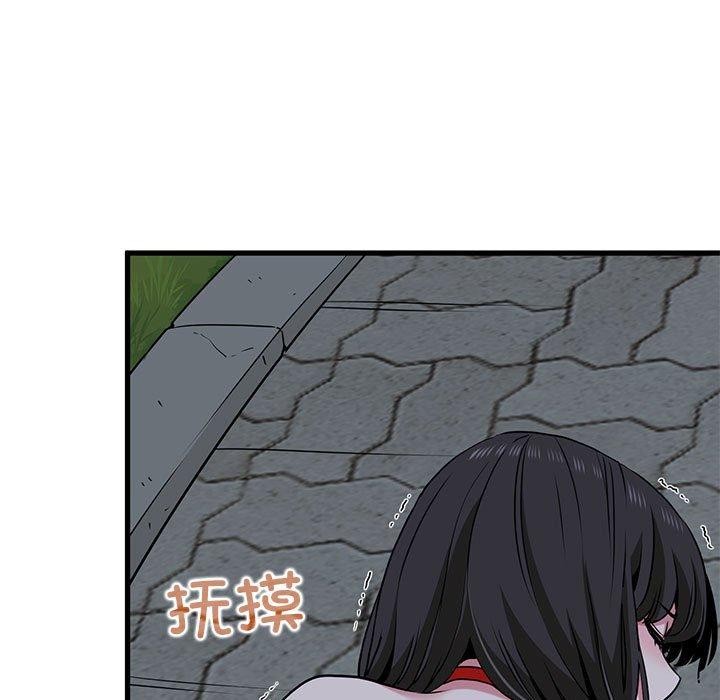 [韩国漫画] 发小碰不得 剧情,女学生#[198P]-71