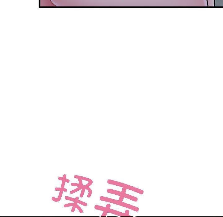 [韩国漫画] 发小碰不得 剧情,女学生#[198P]-73