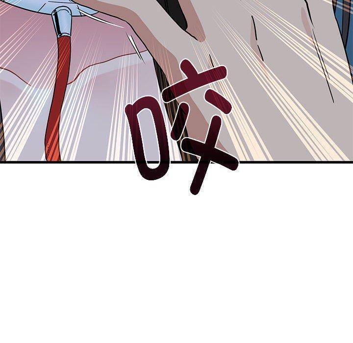 [韩国漫画] 发小碰不得 剧情,女学生#[198P]-80