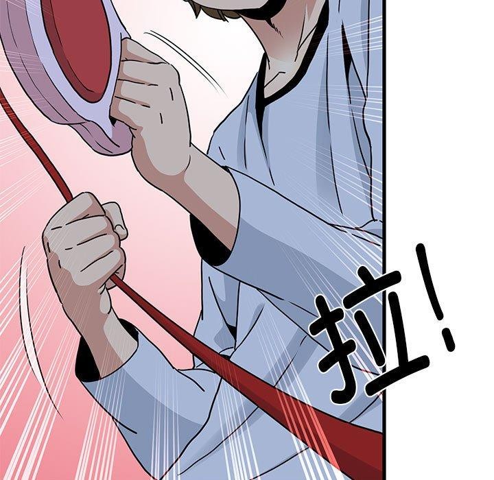 [韩国漫画] 发小碰不得 剧情,女学生#[198P]-85