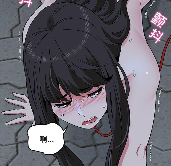 [韩国漫画] 发小碰不得 剧情,女学生#[198P]-93